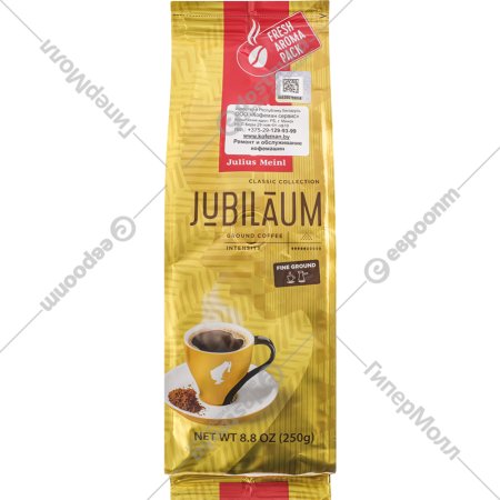 Кофе молотый «Julius Meinl» Jubilaum, 250 г
