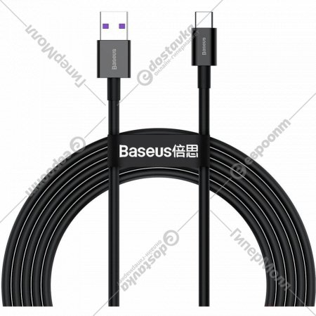 Кабель «Baseus» Superior, Fast Charging Data USB to Micro 2A, Black, CAMYS-A01, 2 м