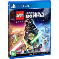 Игра для консоли «WB Interactive» LEGO Star Wars: The Skywalker Saga, 5051892224413, PS4, русские субтитры