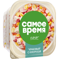 

Салат "КРАБОВЫЙ" (кукуруза) РБ 250 г