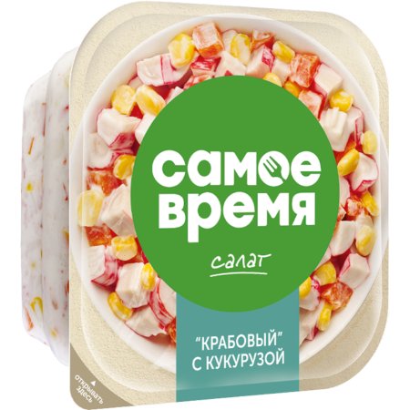 Салат Самое время Крабовый с кукурузой, 250 г