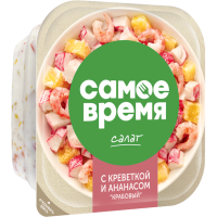 

Салат "КРАБОВЫЙ" (креветки/ананас) 250 г