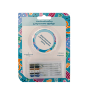 

Швейный набор(д/рем.одежды,SWKT-0219)