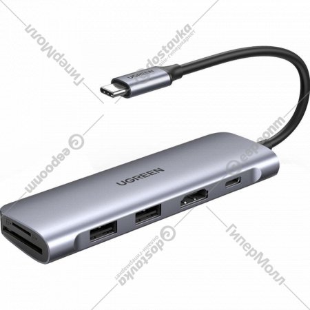 USB-хаб «Ugreen» CM195, Space Gray, 70411