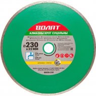 Отрезной диск «Волат» 89030-230