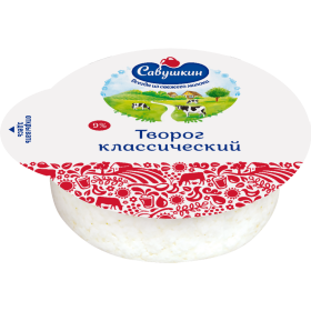 Творог «Са­вуш­кин» клас­си­че­ский, 9%, 300 г