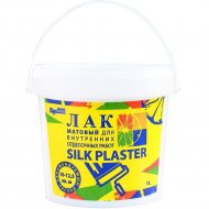 Лак для жидких обоев «Silk Plaster» 1 л
