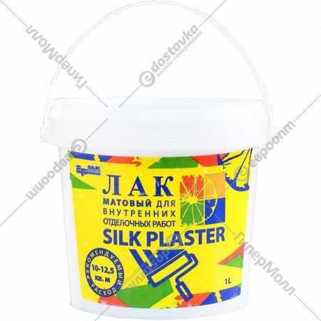 Лак для жидких обоев «Silk Plaster» 1 л