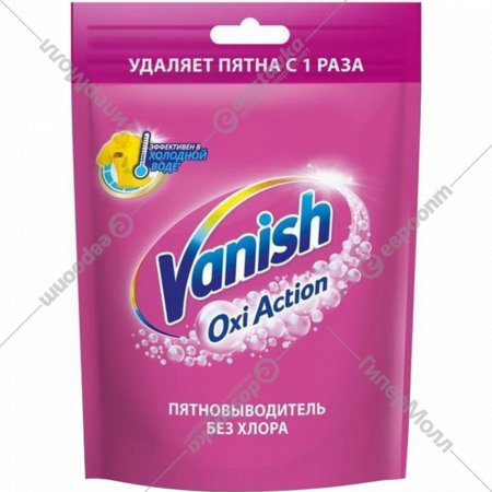 Пятновыводитель «Vanish» Oxi Action, 500 г