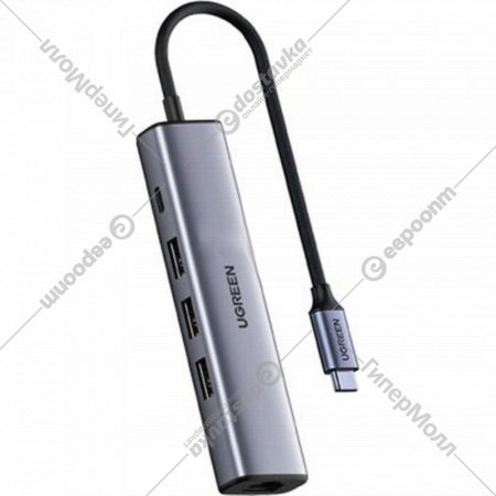 USB-хаб «Ugreen» CM475, Gray, 20932