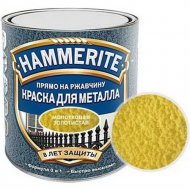 Краска «Hammerite» Молотковая, золото, 2.5 л