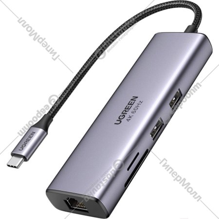 USB-хаб «Ugreen» CM512, Space Gray 60515