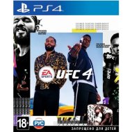 Игра для консоли «Electronic Arts» UFC 4, 5030945122494, PS4, русские субтитры