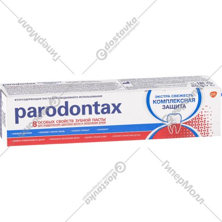 Зубная паста «Parodontax» Комплексная защита, 85 г