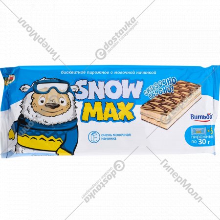 Пирожное бисквитное «Витьба» Snow Max, с молочной начинкой, 150 г