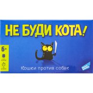 Игра дет.настольная«НЕ БУДИ КОТА»(2208С)