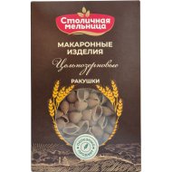 Изделия макаронные «Столичная мельница» ракушки, цельнозерновые, 450 г