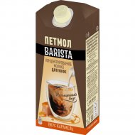 Молоко «Петмол» Barista, карамель, 7.1 %, 300 г
