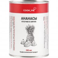 Ананасы консервированные «Cook me» в сиропе кусочки, 565 г