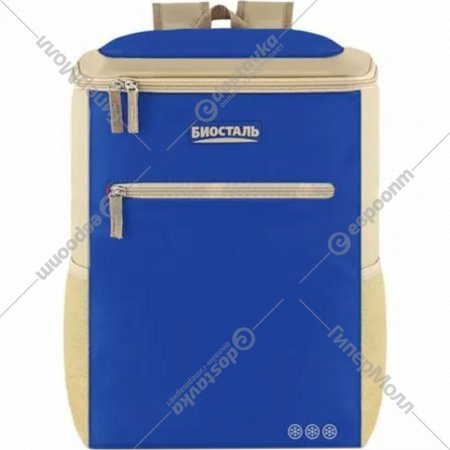 Рюкзак-холодильник «Biostal» Кемпинг TR-B20, альпийский синий, 20 л