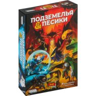 Настольная игра «Мир Хобби» Подземелья и песики
