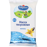 

Масса творож."САВУШКИН"(ваниль)20%,180г