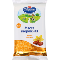 

Масса твор."САВУШКИН"(изюм/ван)20%,180г