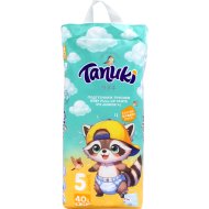 Подгузники-трусики детские Tanuki р. XL, 9-17 кг, 40 шт