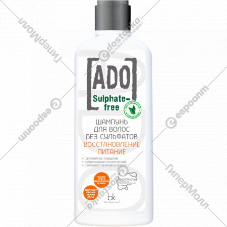 Шампунь для волос «BelKosmex» ADO, без сульфатов, восстановление, питание, 250 г