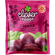 Свекла отварная «Clever foods» гарнирная, целая, 500 г