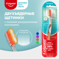 

Зубн.щетка"COLGATE"(Шелковые Нити)оранж