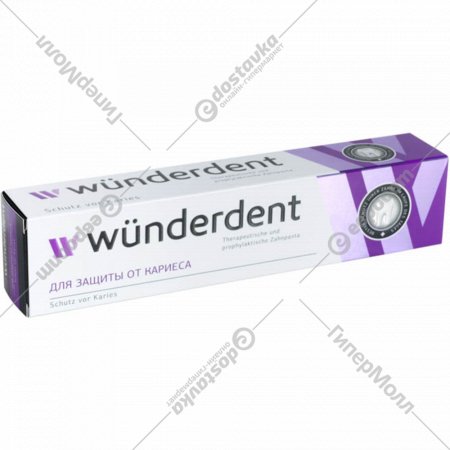Зубная паста «Wunderdent» для защиты от кариеса, 100 г
