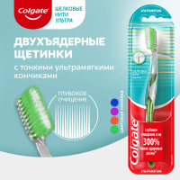 

Зубн.щетка"COLGATE"(Шелковые Нити)зел
