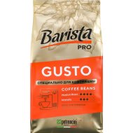 Кофе в зернах Barista Pro Густо, 800 г