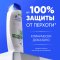 Шампунь для волос «Head&Shoulders» 3 Action, ментол, 400 мл