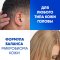Шампунь для волос «Head&Shoulders» 3 Action, ментол, 400 мл
