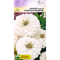 

Семена цинния изящ"ПОЛЯРНЫЙ МЕДВЕДЬ"0.5г