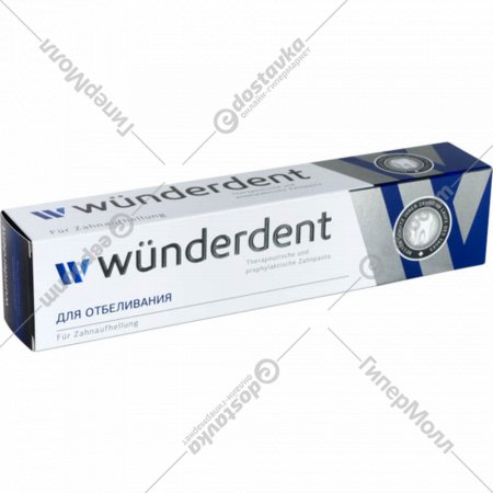 Зубная паста «Wunderdent» для отбеливания, 100 г