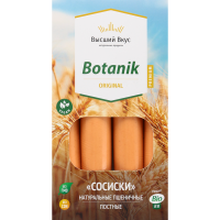 

Сосиски"BOTANIK ORIGINAL"(пшен)Вкус0.2кг