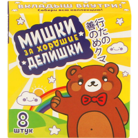 

Мармелад "МИШКИ ЗА ХОР. ДЕЛ."(мальч) 16г
