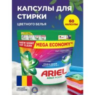 Капсулы для стирки Ariel Color, All in 1, 60 шт