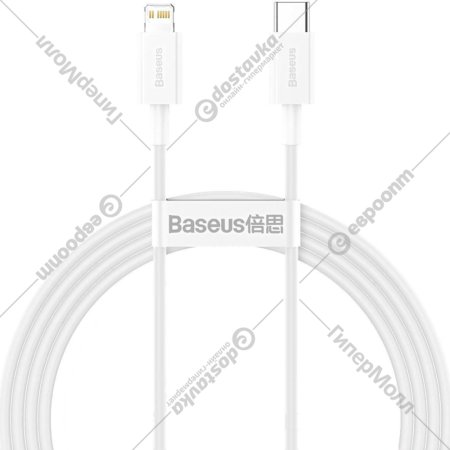 Кабель «Baseus» Superior, Fast Charging Data Type-C to iP PD 20W, White, CATLYS-B02, 1.5 м