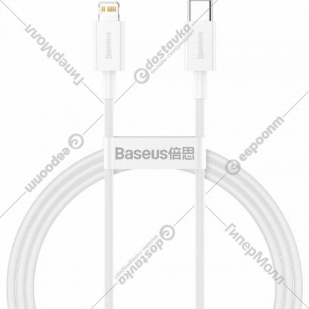 Кабель «Baseus» Superior, Fast Charging Data Type-C to iP PD 20W, White, CATLYS-C02, 2 м