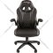 Кресло геймерское «Chairman» Game 15, черный/серый