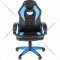 Кресло геймерское «Chairman» Game 16, черный/голубой