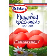 Красители пищевые для яиц «Dr.Bakers» красный, жидкий, 5 мл