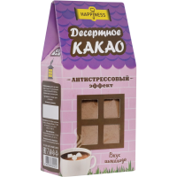 

Какао "HAPPINESS" (десертное) 100г