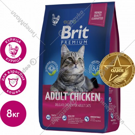 Корм для кошек «Brit» Premium, Adult Chicken, с курицей, 5049653 8 кг