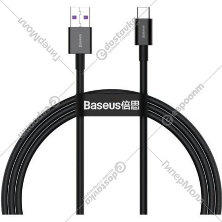 Кабель «Baseus» Superior, Fast Charging Data USB to Type-C 66W, Black, CATYS-01, 1 м