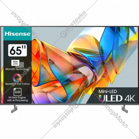 Телевизор «Hisense» 65U6KQ